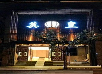 青云谱哪个KTV出台陪酒服务好-英皇国际KTV消费服务点评