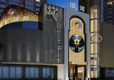 青云谱KTV荤台花场公主服务好-银河国际KTV花场消费点评